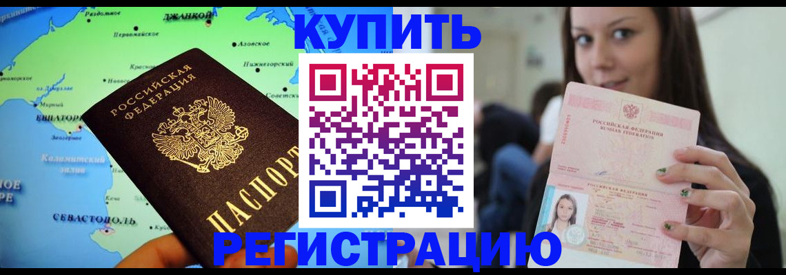 регистрация для дет. сада в Острогожске